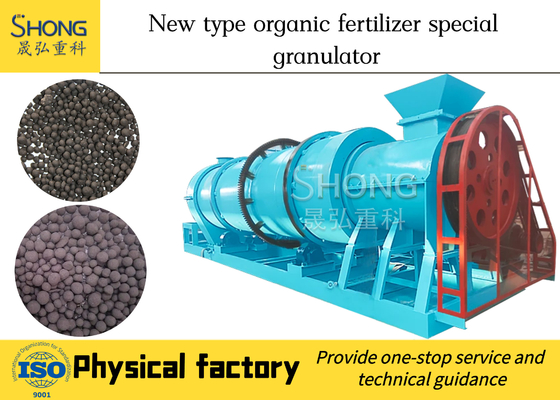 Pig Manure Organic Fertilizer Production Line Fermentation 75kw 5t/H