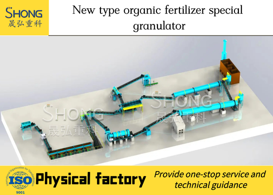 Peanut Shell Organic Fertilizer Production Line 6t/H Quick Release