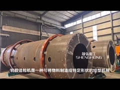 آلة التحبيب بالأسطوانة الدوارة