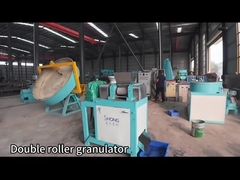 ملف الشركة - المصنع