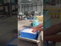 كسارة اليوريا