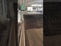 صانع السلسلة والسماد