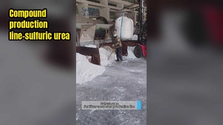 خط إنتاج الأسمدة المركبة - اليوريا الكبريتية