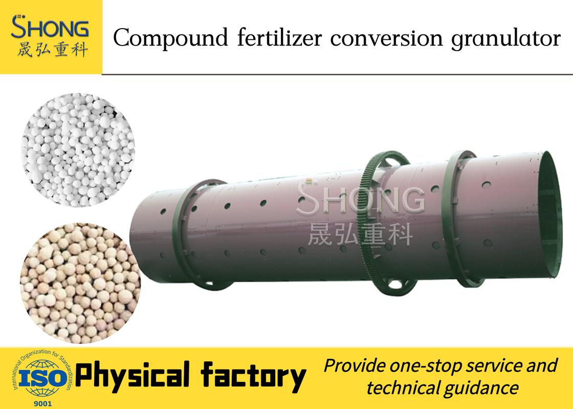 15 - 20T / H NPK خط إنتاج السماد المركب 1500-2400 مم قطر الأسطوانة الدوارة