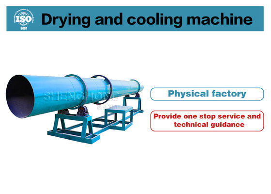 1-50 طن / ساعة مجفف طبل الدوار مع 2-5 ميل للصناعة الكيميائية مصنوعة من الفولاذ الكربوني / الفولاذ المقاوم للصدأ