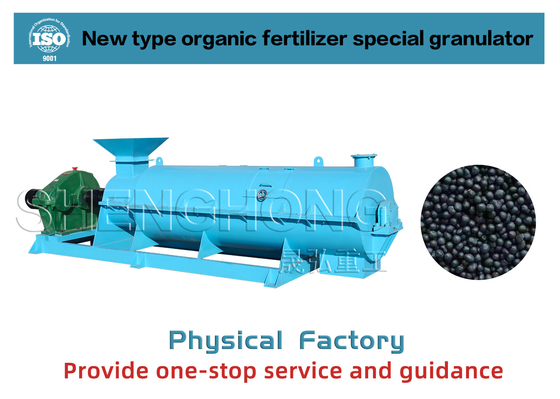 50 هرتز الأسمدة العضوية المحبب نفايات السماد 40٪ رطوبة الأعلاف
