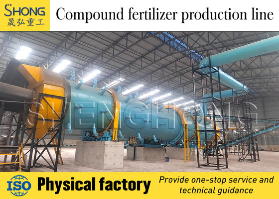 خط إنتاج سماد مركب عضوي بسعة 1-100 طن في الساعة وحجم حبيبات 2-30 ملم لمحتوى غذائي مرتفع