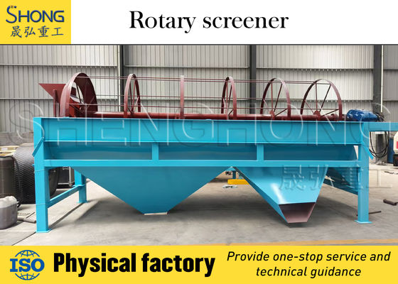 معدات الفحص الاهتزازية عالية الكفاءة للعمل دون انقطاع وذات صيانة منخفضة بقدرة 1-10 طن / ساعة