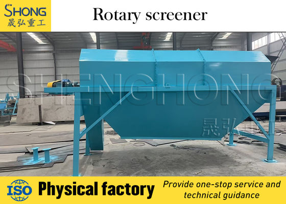 معدات غربلة اهتزازية بمعدل تحبيب مرتفع (>98%) مع زاوية غربلة قابلة للتعديل وأقصى حجم تغذية 400 مم