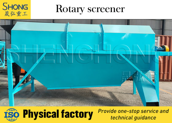 معدات الفحص الاهتزازية عالية الكفاءة مع رطوبة المواد الخام 25-30٪ وتثبيت الشركة المصنعة لأقل من 3٪ من مياه الإخراج