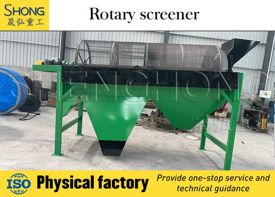 معدات غربلة اهتزازية عالية الكفاءة بسعة 2-8 مم للغربلة الدقيقة