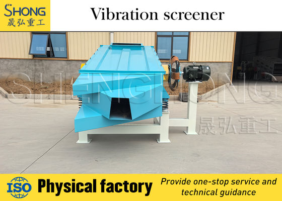 معدات الفحص الاهتزازية التي تحتوي على أقل من 3٪ من المياه الخارجة وضمان 12 شهرًا للتحديد الدقيق للأحجام