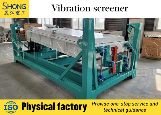 معدات غربلة اهتزازية عالية الكفاءة بحجم 1200x3000 ملم مع قوة محرك 4 كيلو واط واستهلاك منخفض للطاقة