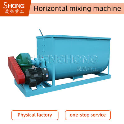 خط إنتاج الأسمدة العضوية بتكنولوجيا الخلط والإثارة