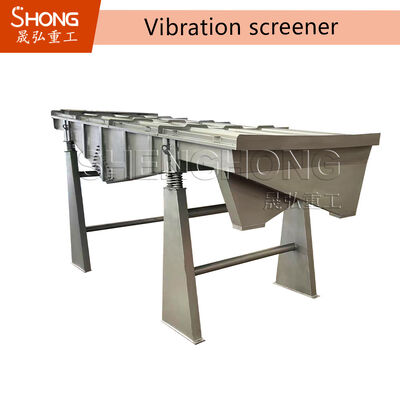 شاشة اهتزاز عالية السعة لحبيبات الأسمدة - تحديد حجم دقيق، صيانة منخفضة