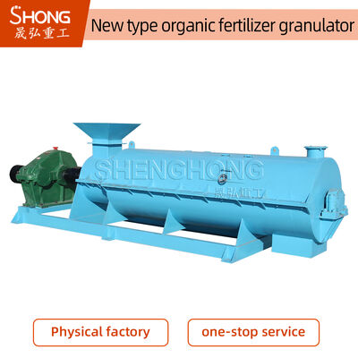 آلة تحبيب الأسمدة العضوية بمعدل تشكيل حبيبات 95%، مادة فولاذ كربوني، وضمان 12 شهرًا