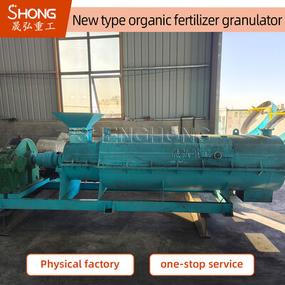 آلة تحبيب الأسمدة العضوية من الصلب الكربوني 50 هرتز لمخلفات الحيوانات بنسبة رطوبة 20%-40%