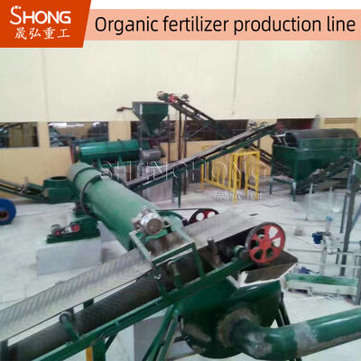 خط إنتاج الأسمدة العضوية بحبيبات كروية 20-40% محتوى رطوبة ولا حاجة إلى مادة رابطة